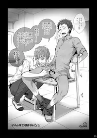 [Ebitendon (Torakichi)] Stoned [Digital]