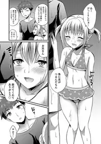 [Anthology] Otokonoko HEAVEN Vol. 35 [Digital]