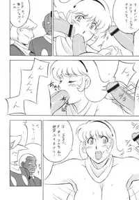 [Rippadou] H・H Soushuuhen 5 (Various) [Digital]