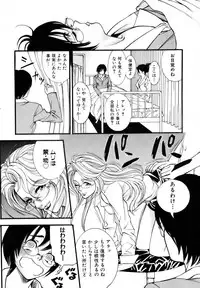 COMIC AUN 2006-12 Vol. 127