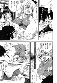 COMIC Kairakuten 2015-10