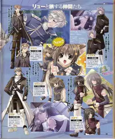 Cool-B Vol.23 2009-01