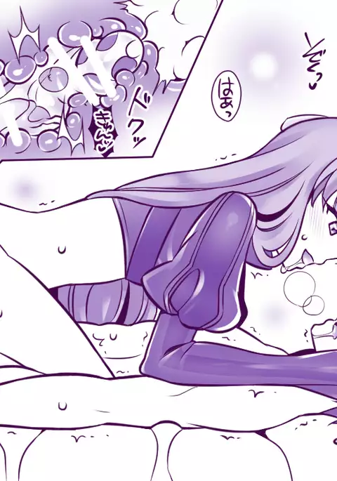 Meltlilith to