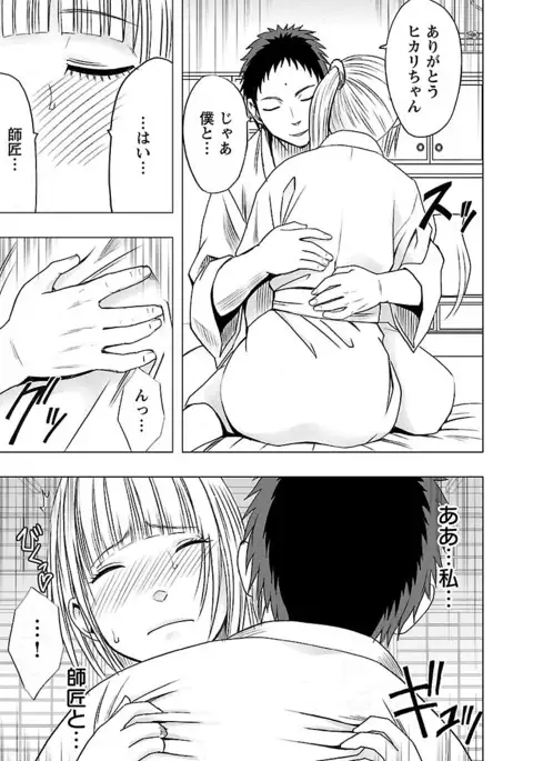 Binkan Idol to Kaikan Ghost Ge