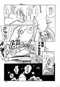 [minami yuuko] nekomimi trap [87-03-10]