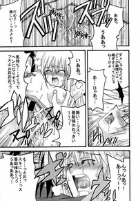 [Squall] Yellow Man 2 (various)