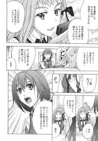 [Kikuichi Monji] KO-MON!