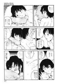 [Tamaoki Benkyo] Nikujiru [Incomplete]