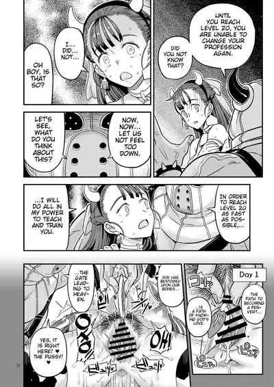 Dragon Quest One Thousand and One Nights