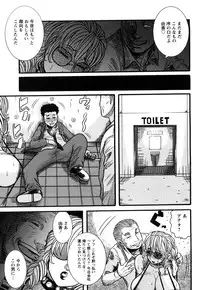 [Makigai Ikko] Miboujin Shakkin Jigoku