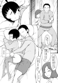 (COMITIA116) [JIBAKU-SYSTEM (Suzuki Amaharu)] Imouto