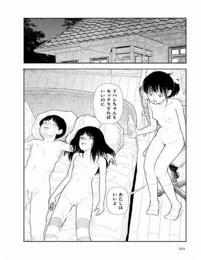 Bunkou no Hitotachi 2