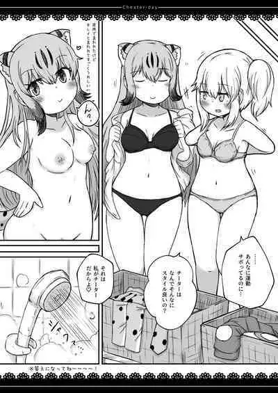 [namazine (Numazoko Namazu)] Cheater day (Kemono Friends) [Digital]