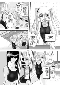 [Circle Σ (Awamori Ichitarou)] FM [Digital]