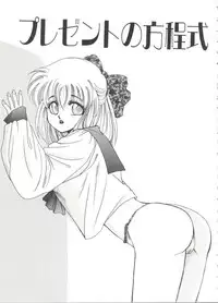 [Dr. Ten] Lolita Store