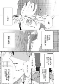 [Ogeretsu Tanaka] Escape Journey [Digital]