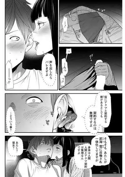 Action Pizazz 2022-02