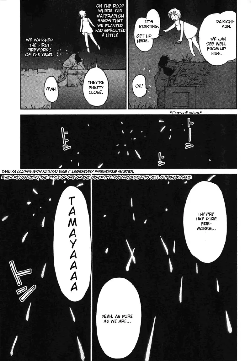 My Lovely Ghost KANA V1 - Ch6