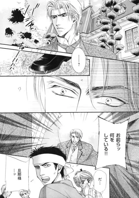 b-BOY Phoenix Vol.5 Bishonure Tokushuu