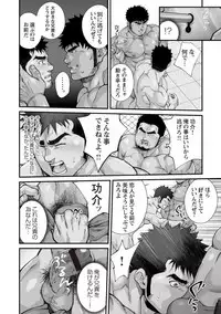 [Terujirou, Imukata Taimu] Douga Haishin [Digital] [Ongoing]