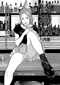 Men's Gold 2019-02 [Digital]