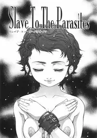 [Death Metal] HEART WORK