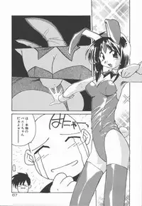 [Kohichi Akikawa] Infinity