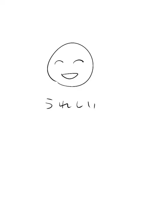 Shinju