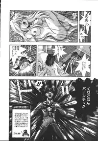 [Monkey Ni-gou] MONKEY PARK