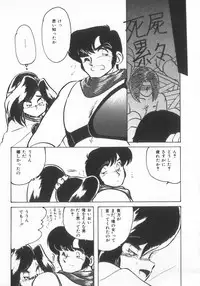 [Anthology] INDEEP Vol.07