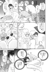 [Tenyou] Back All-right Mina-chan! 2