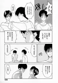 [Fumizuki Kou] Shoujo Hatsunetsu