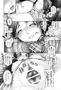 [Okano Hajime] Eromanko