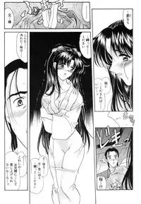 [Amayumi] Sakura Sakura