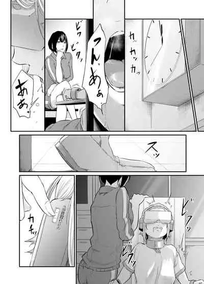 [Monochroid] Spy Management 3 (How to Make an Agent) [Digital]