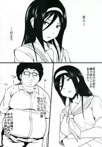 (C82) [Hukidamari (Hukidamari)] Jotei no Kanraku (Hyouka)