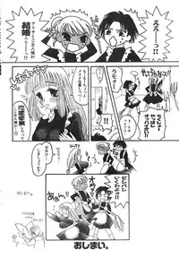 Men's Dolphin 2000-11 Vol. 15