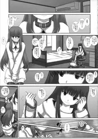 (C81) [Studio30NEKO (fukunotsukuribe)] MromantikXX [Decensored]