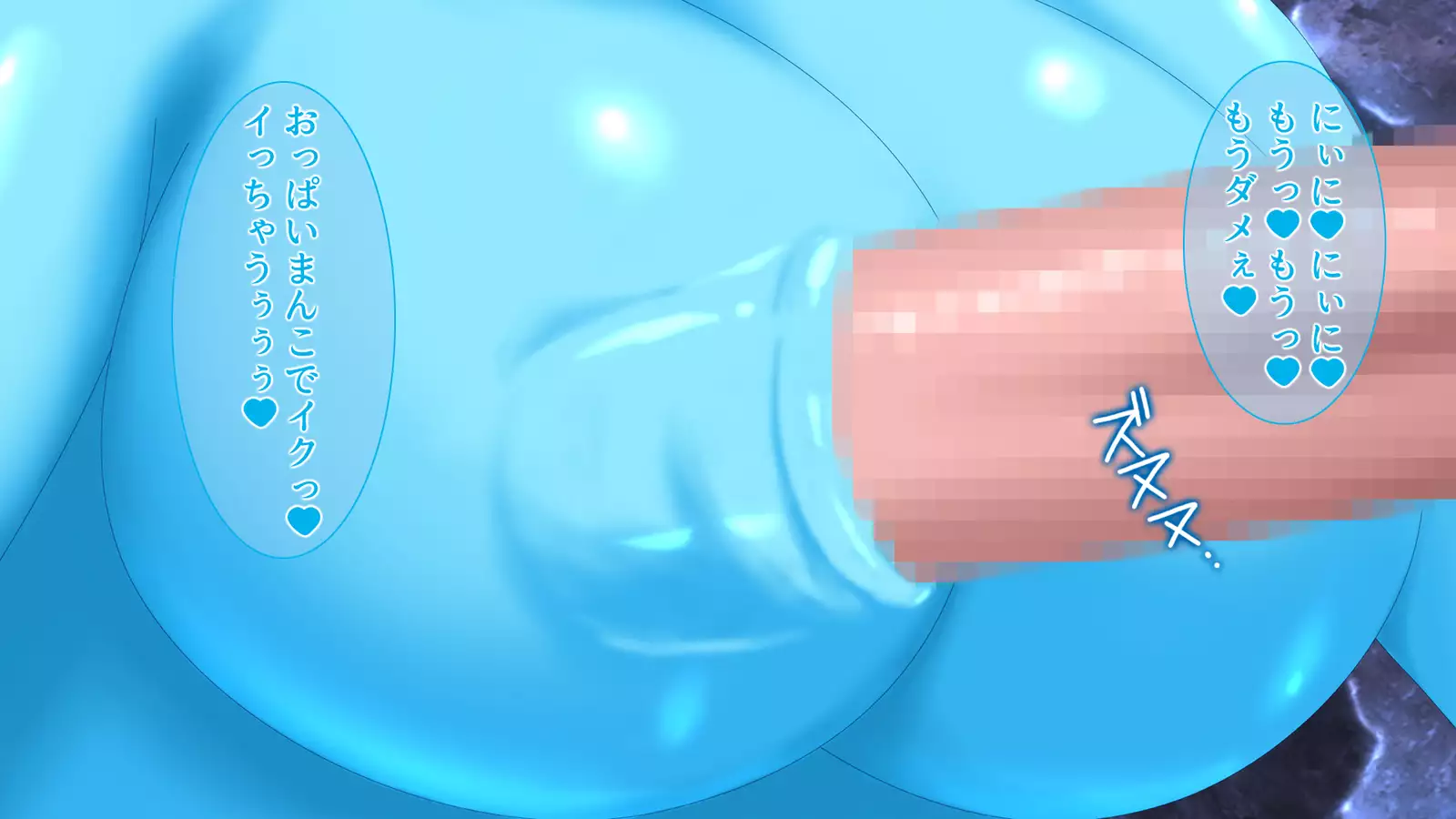 Ore to Succubus to Slime to