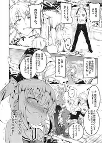 [Anthology] LQ -Little Queen- Vol. 18 [Digital]