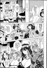 [Aoyama Akira] Sex and the Bitch City Ch.1-2