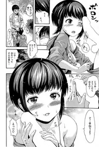 COMIC Kairakuten 2015-10