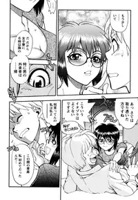 [Yagami Dai] Ecchi Ai JK [Digital]