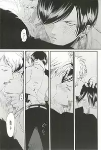 B-BOY ドS 挿れられた瞬間にイカされちゃう特集