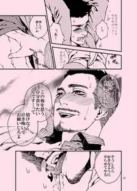 [Tinmeshi] AciD (Kung Fu Chefs) [Digital]