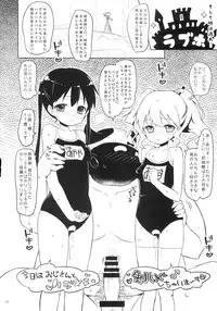 (C87) [Ororiya Enpitsudo (Murian)] Giri Giri Moza Moza (Kiniro Mosaic)