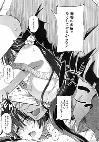 [Takashiro Go-ya] Nyou Cup