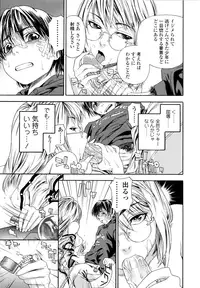 [Yamatogawa] Witchcraft [Decensored]