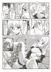 (COMIC1☆5) [Studio Wallaby (Kaibara You)] Mian Club (DREAM C CLUB)