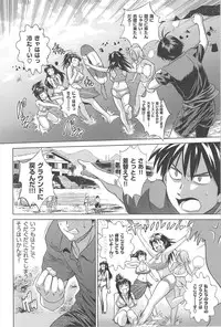 [DISTANCE] Joshi Luck!